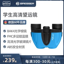 BRESSER childrens binoculars high definition boys and girls eye protection toys Primary School students Special Gift
