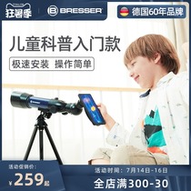 BRESSER childrens telescope High-power HD professional stargazing skygazing primary school students get started birthday gift