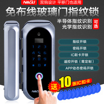 Naqi office glass door fingerprint lock free opening password lock Single door electronic access control system double door credit card lock