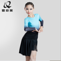 Girls Latin dance practice clothing 2021 autumn and winter new long-sleeved childrens performance clothing split competition