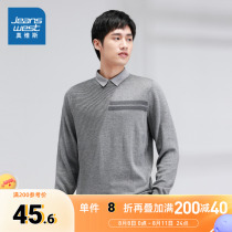 Zhenweis Spring and Autumn New Long Sleeve Knitting Sweater Boy Sweater Fake Two Thin Sweater