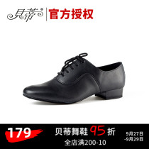 Betty Modern Dance Shoes Men Professional National Standard Dance Waltz Leather Ballroom Dance Square Dance Shoes 301