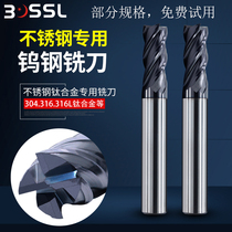 Imported stainless steel special milling cutter alloy ball knife tungsten steel round nose milling cutter 303 304 316 gongs CNC milling cutter