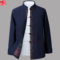 Spring and autumn new Chinese style mens clothing Hanfu middle-aged and the elderly Tang suit men thickened dad autumn and winter grandfather jacket jacket