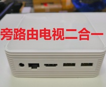  Quad-core de-advertising flow control Offline download Print bypass by soft routing