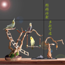 Parrot station pole training bird stand Xuanfeng peony branch Bird Station Frame Game frame branch Bird Station stand solid wood