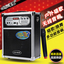 Love song Q78 high-power portable square dance audio outdoor k singer lift audio charging card Bluetooth speaker