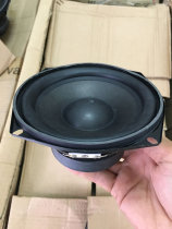 HiFi fever 5 inch overweight bass horn large stroke high power 4 Euro 15 W