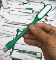 Outdoor Charging Pousb Light Bar Soft Light Eye Led White Light Lamp Board Portable Mini Night Reading Light