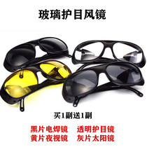 Windproof and dustproof sunglasses sunglasses night vision goggles industrial polishing anti-Impact welding glasses protective glasses