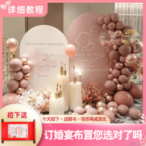 Small Red Book Booking Wedding Banquet Arrangement Decoration Wedding Background Wall Wedding Balloon Ritual Sensation Items Ktboard Custom Package