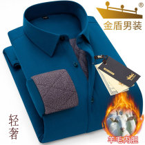 Golden Shield high-grade wool men plus velvet warm long sleeve shirt bamboo fiber elastic non-iron slim thick shirt