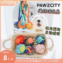 PAWZCITY Holding Claw Ice Cream Bite Bite Ball Dog Rope Training Tour Ball into Puppies Interactive Dog Toys