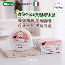 Derbe Debe Pet Meat Ball Cream Dog Moisturizing Cream Paws Cream Sole Dry Cracked Meat Pad Care