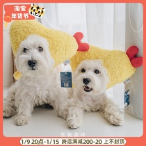 Kashima Net red tempura headgear pet cross-dressing hat cat dog hat headgear dog dress tiara