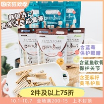 South Korea imported Forcans dog molars tooth cleaning teeth dental stone dog molars dog molars snacks