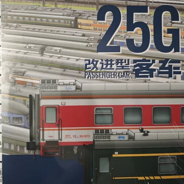 長鳴火車模型 Nゲージ 25B客車 7005/6次 西延公司 B,C セット 長鳴火車