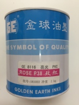 Golden ball ink P38 Rose red PVC PC Leatherette Self-adhesive paper Gold and silver cardboard 8116 bright light