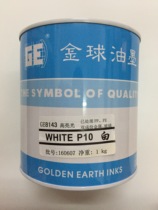 Goldball inks P10 white 8143 series PP PE metal glass ceramic bi-component bright light silk print