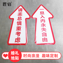 Wedding ground stickers wedding ground rushing distance battlefield decoration to welcome relatives game stickers