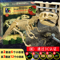 Play school dinosaur fossils archaeological excavation toys childrens hand diy treasure hidden skeleton digging gems mining