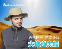 AM1121 Shuangyi outdoor hat big brim cap quick-drying breathable UV-resistant tourist sunshade beach fishermans hat