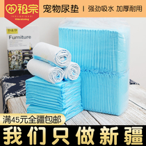 (Xinjiang) dog supplies pet dog diaper pad diaper thick deodorant absorbent toilet pad 100