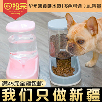 (Xinjiang) Huayuan pet feeding water feeder kitty water basin mobile cat with automatic drinking water dispenser