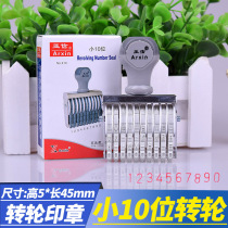 Wheel seal rubber 10-digit belt adjustable number Number combination seal rubber 0-9 small word height 5mm