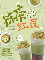 Tuofeng Yulu matcha powder edible pure green tea powder to drink milk tea cake bread baking raw materials 500g * 2