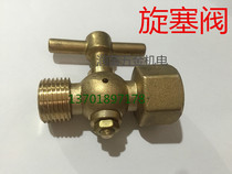 CB312-77 Pressure gauge CORKER switch copper marine plug valve Marine pressure gauge valve Inner 20*1 5 outer 22