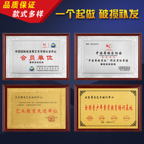 Children's Dance Training Institution Medal Certificate Dance Examination Plaque Custom Jazz Chinese Dance Medal Production