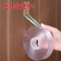 Nano-shuang mian jiao tie strong zhan qiang double-sided high viscosity double-sided adhesive tape high strength double-faced glue