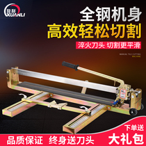 xuan li manual cutter push broach 600 800 steel 1 6 meters walk-behind tiles the cutting infrared