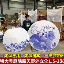 Picking up Dream Extra Large Oil Paper Umbrella Garden Umbrella Outdoor Decoration Antique Craft Umbrella