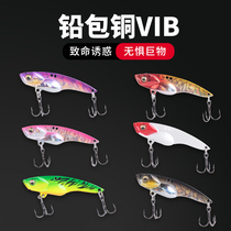 vib Luther Bait Lead Pack Copper Microbites Ultra Far Throw Red Eye Pass Kill Bright Sheet Iron Plate Laser Small Flying Snake Vib Fake Bait