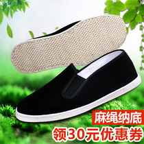 Old-fashioned traditional old Beijing rural handmade hemp rope Na bottom cloth shoes mens melaleuca bottom soles do not stink feet in summer