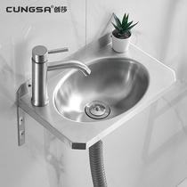 Chuangsha 304 stainless steel wash basin hanging wall small apartment bathroom small washbasin balcony mini Basin