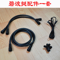 Bibo family negative ion breast enhancement health instrument Three-way tube hose short tube control valve vibration line accessories