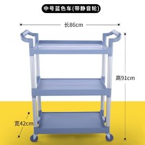New plastic dining car two-story large medium-sized small tableware collection truck collection cart cart trolley worker