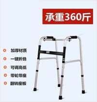  Walker Walking lifting crutches chair Elderly single crutches armrest stool Patient restorer Foldable