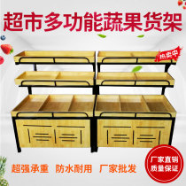 Supermarket fruit rack display rack shelves multi-function fruit rack steel wood vegetable rack fruit shop wood