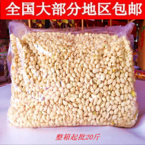 Whole box of salt baked pistachios natural color large particles intellectual fruits longevity fruits 20kg new nuts and snacks in bulk