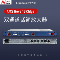 New AMS Neve 1073dpa Neve dual channel microphone amplifier LIKEMUSIC