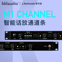 bblaudio M1 intelligent hybrid call Channel strip (with intelligent compression equalization)