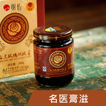 Xie Yi Boutique Qi-blood Woman Tonic Cream Angelica Angelica Rose Ejiao Cream Jinbiao Ginseng Longan Cream Single Bottle