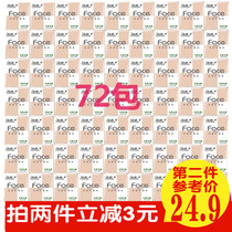 Jie soft handkerchief face unscented 4-layer wet water packet super mini tissue napkin 72 packs