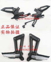 Conqueror foot pedal Horizon pedal Front and rear foot rest assembly Brake shift bracket Beast motorcycle sports car accessories