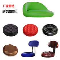 New round stool surface bar chair sitting surface PU leather surface sponge seat cushion soft surface bar stool stool surface lifting chair accessories