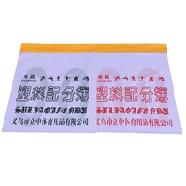 Plastic scoreboard basketball scorebook basketball plastic scoreboard thin scoreboard scoreboard